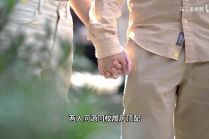 湖人新援凯斯勒订婚成功！未婚妻曾当选2025年美国小姐！