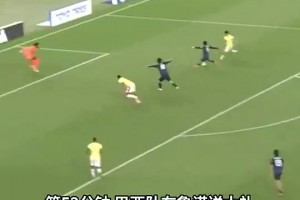 去年从模仿学习到正面击败！日本队让二追三逆转+队史首胜巴西队
