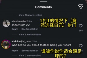 瑟洛特没传球给哈兰德后INS遭愤怒的球迷洗板