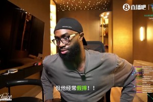 如今却成队友了！此前杰伦·布朗直播中“喷”恩比德比赛中假摔~