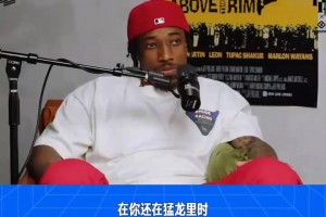德罗赞：詹姆斯篮球智商很高，这不是分数能体现的！