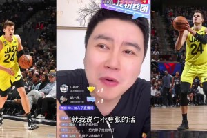 大史去年曾言：湖人把凯斯勒整来 四成概率夺冠！