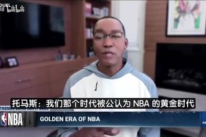 微笑刺客曾言：你们不珍惜詹姆斯，说乔丹是GOAT，但他啥数据都不是第一