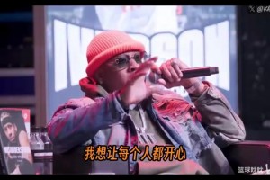 艾弗森：当年状态很疯想让人每个人开心，光给他妈就买了15辆车！