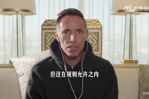 老詹曾谈造犯规：这不是球员们的错，他们只是懂得如何利用规则