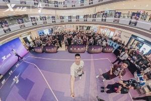 林书豪厦门亮相粉丝见面会 参与特步门店开业及支持3V3篮球赛