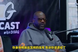 杀人诛心！奥胖曾言：当我只拿到霍华德那样的数据时，我意识到自己老了