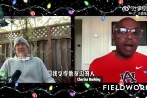 巴克利曾谈：我说乔丹是差劲的总经理，他对我大发雷霆从此断交！