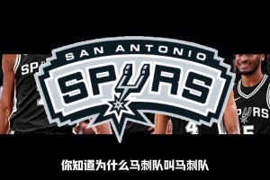 你有多了解你的NBA男友？之马刺新星迪伦-哈珀女友被灵魂拷问