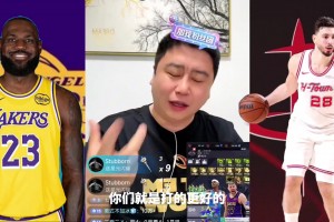 如今来火箭！大史曾点评季后赛火箭：8名球员加起来不如斯玛特