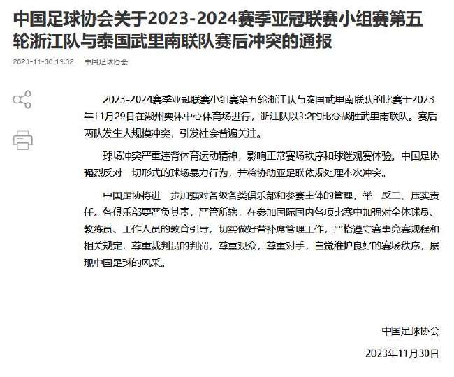 巴西vs挪威视频直播_巴西vs挪威全场录像_巴西vs挪威直播