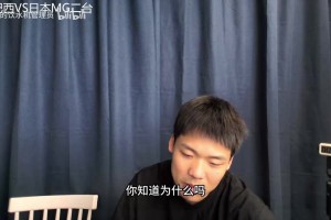 王楚淇点评德国：小组赛不练双中锋淘汰赛纯整活！纳格尔斯曼下课