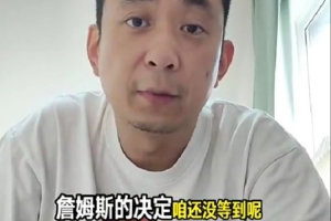 解说:华莱士防守与投篮能力可替代多特,老鹰引进他将变得更加强硬