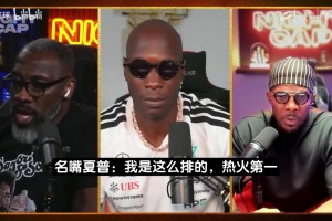名嘴排老詹潜在下家：热火第一骑士第二 因为恩比德没算上76人