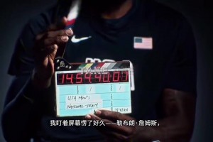 八年紫金落幕，重情老詹挥手告别洛杉矶，下家会是哪里呢