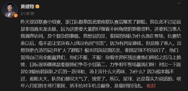 哥伦比亚vs加纳直播在线观看_哥伦比亚vs加纳直播吧_哥伦比亚vs加纳高清直播