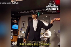当“库黑”新秀发现更衣室位置就在库里旁边时…
