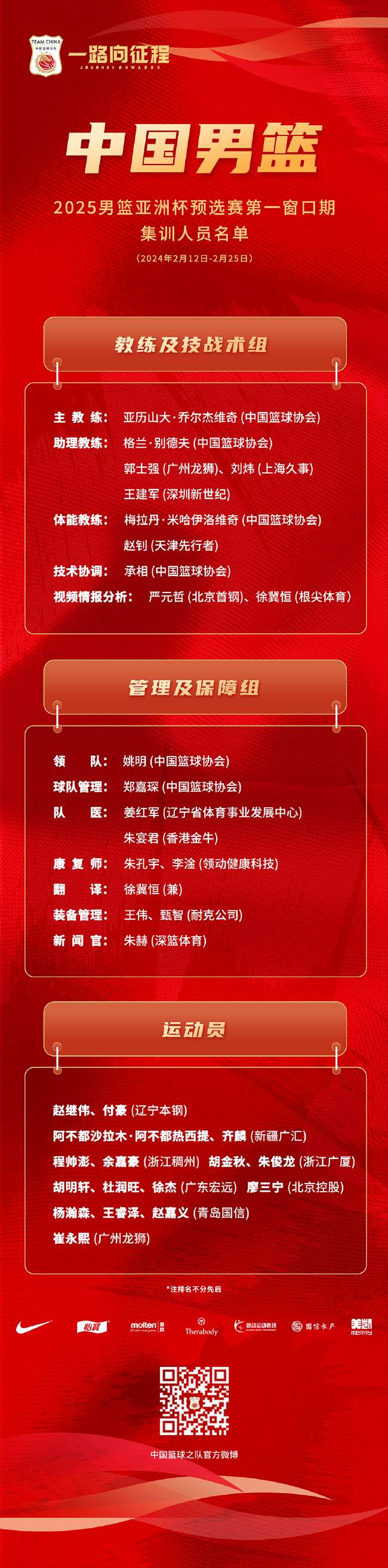 土耳其vs 美国在线观看_土耳其vs 美国直播吧_土耳其vs 美国直播在线观看
