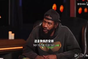 香波特：你没法成功防守库里，詹姆斯不如乔丹因他最后一投会传球