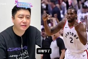 真回去咯？大史此前：猛龙有小卡就是东部前三！