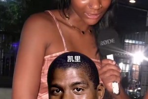 给不看球的路人看球星图片猜球星，竟然还能对一两个