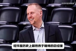 个人分析：全新版本的森林狼新赛季还有希望吗？