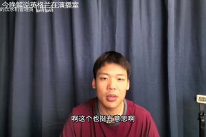 王楚淇：C罗不一定进球但葡萄牙能赢！克罗地亚太老冲起来扛不住