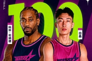 这一战将改变格局？伦纳德对白晶百分大战背后的深远影响