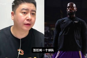 大史判断骑士薪资空间未压降，可从容等待詹姆斯两月，有谈判空间