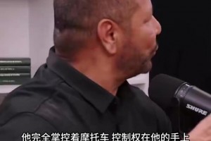 内马尔老爹谈管教儿子：他骑摩托我只能抱紧，在他耳边念叨往哪开
