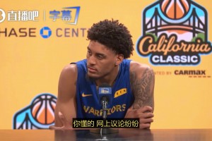 伦德博格谈老詹加盟勇士传闻：希望别把我交易了，我想和他们学点东西