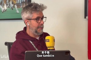 奥亚萨瓦尔：全世界都知道C罗有多强，只要他在场上就是威胁！