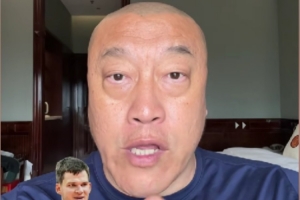 马健谈湖人：不要着眼于未来，只争眼前，但阵容明显存在短板，已无首轮签和空间