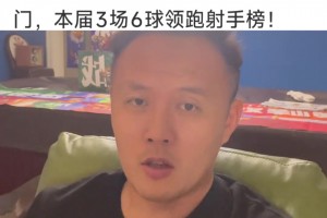 范晓冬：梅西正处于生涯最享受阶段，C罗别着急&下场来个大四喜
