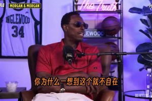 皮尔斯与媒体探讨假设詹姆斯与库里同队可能引发的舆论争议。
