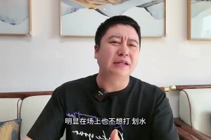 大史此前：莫兰特不太适合火箭，除非灰熊要价低！