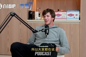 里夫斯：我从来没喝醉过！有詹姆斯在，我们全队都很专业的！