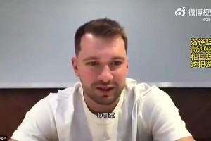 东契奇去年曾言：我们目标是夺冠，老詹知道怎么做才能夺冠