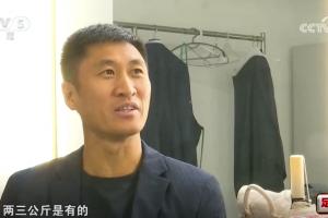 世界杯裁判装备重量如何？马宁：约两三公斤