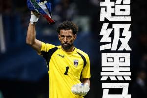 这真令人难以置信！佛得角三场平局第二位出线：0-0西班牙、2-2乌拉圭、0-0沙特