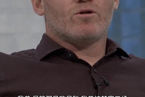 鲁尼怒喷巴洛贡红牌改判：因凡蒂诺该感到羞愧，换我当对手气炸了