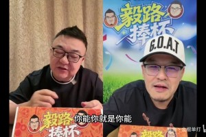 打断杨毅！董路表示：詹姆斯去哪无所谓，别拿世界杯年离队黑他！