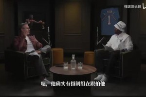 詹姆斯未来需妻女拍板！富保罗：几乎全联盟球队均对其有意