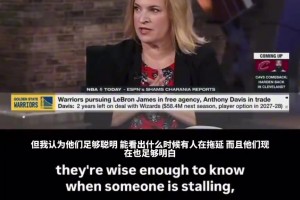 名记：詹姆斯没有安排和湖人会面，湖人的消息仍是他可能会退役！