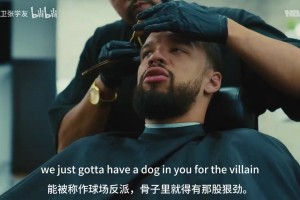 狄龙：不要在意别人说的，等我生涯落幕，反派才是故事最后的赢家
