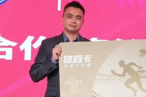 前龙狮总经理林葳离职近两年后起诉龙狮，要求变更工商信息