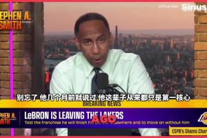 美国杨毅分析詹姆斯对湖人带来的作用：湖人将面临毁灭性打击！