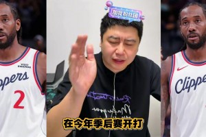 大史聊：小卡去活塞比去猛龙更合适