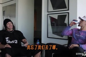 阿隆·戈登分享了一个让他记忆深刻的约会故事，真实得让人尴尬。