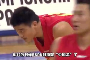 杨毅曾言：姚明这级别的球员可不是CBA培养出来的，那是天上掉下来的